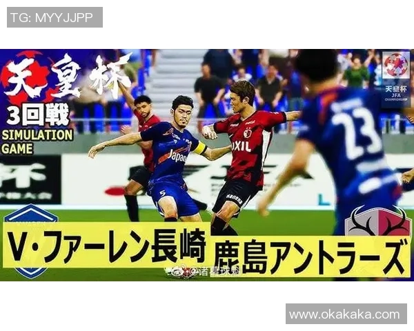 甲府林风迎战大阪樱花日皇杯激战即将上演精彩对决